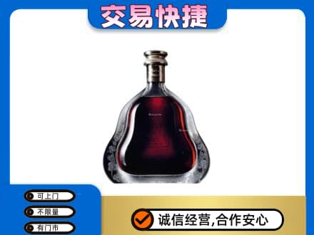 烟台洋酒回收轩尼诗李察空瓶.jpg