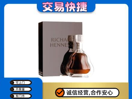 烟台洋酒回收李察礼盒.jpg