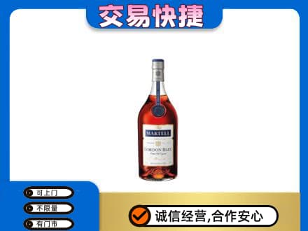 烟台洋酒回收马爹利蓝带.jpg