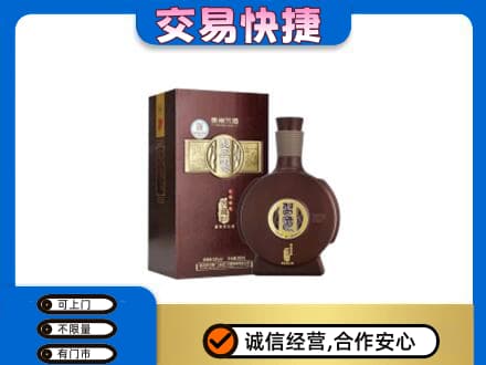 烟台名酒回收习酒.jpg