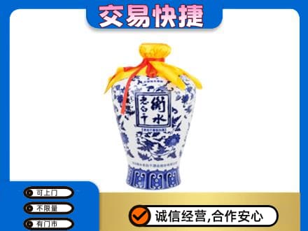 烟台名酒回收老白干青花坛.jpg