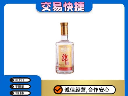 烟台名酒回收郎酒.jpg