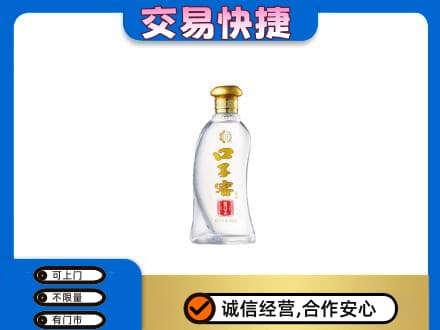 烟台名酒回收口子窖.jpg