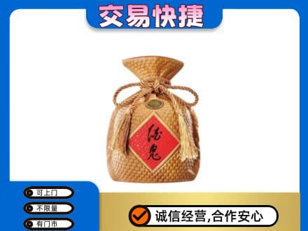 烟台名酒回收酒鬼酒.jpg