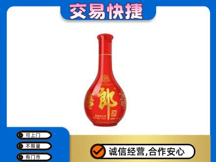 烟台名酒回收红花郎.jpg