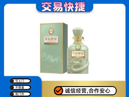 烟台名酒回收古井贡酒.jpg