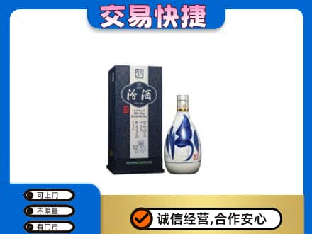 烟台名酒回收汾酒20.jpg