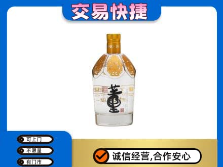 烟台名酒回收董酒.jpg
