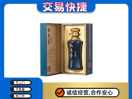 烟台名酒回收钓鱼台.jpg