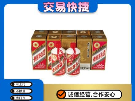 烟台茅台回收铁盖.jpg