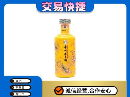 烟台茅台回收散花飞天.jpg