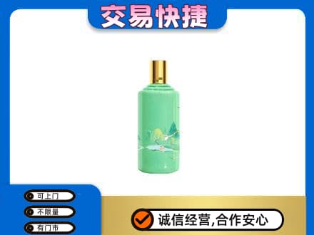 烟台茅台回收24节气.jpg