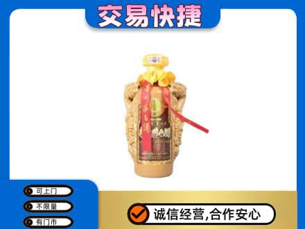 烟台茅台回收年份酒瓶.jpg