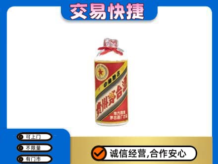 烟台茅台回收80年代.jpg