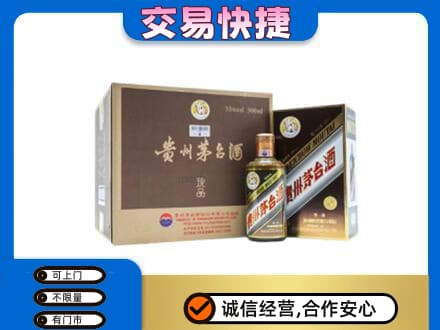 烟台茅台回收彩釉珍品.jpg