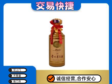 烟台回收30年茅台酒