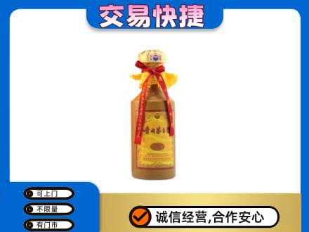 烟台回收15年茅台酒