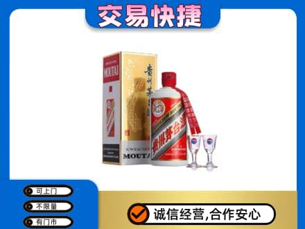 烟台茅台回收.jpg